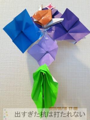 origami6old