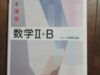 高校受験組でも、中学受験算数は是非とも一通りやってほしい。