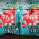 自主性と自制はセットです。