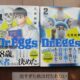 医学部面接は就職面接。どの大学もアドミッションポリシーで絶対に入ってる重要ワードは「協調性」です。