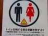 国公立医学部の併願。国際医療福祉大学の対策(筆記・面接)について。