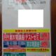 なぜ、最後まで東大で迷っていたのか？