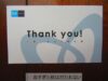 親が大学受験生にしてあげられることは心身(メンタルは最重要！)ともに健康でいられるようにするだけ。