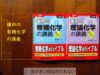 【物理・化学編】人生が変わる！大学受験お勧め問題集は良問の風・名門の森と鎌田の化学です。