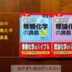 【物理・化学編】人生が変わる！大学受験お勧め問題集は良問の風・名門の森と鎌田の化学です。
