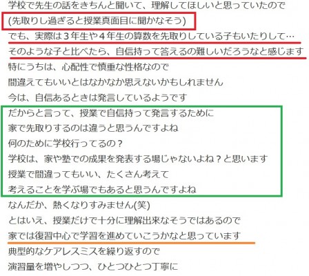 comment201805