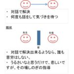 学校改革は急務。公教育は一刻も早くテコ入れしないと取り返しのつかないことになる。