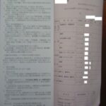国公立医学部受験。共通テスト、直前対策と点数開示の結果。