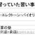 T大卒夫が選ぶ無駄な習い事ランキング